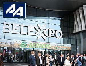 АквилонАвто и бренд L-POWER оценили масштаб выставки «Белагро-2026» АквилонАвто и бренд L-POWER оценили масштаб выставки «Белагро-2026»